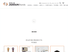 Tablet Screenshot of jadesun.com